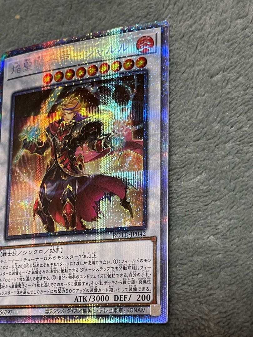 Flame Holy Knight Emperor-Charles Prismatic Secret Rare