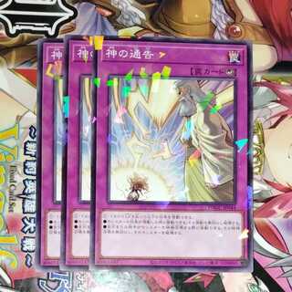 Solemn Strike Normal Parallel Set of 3