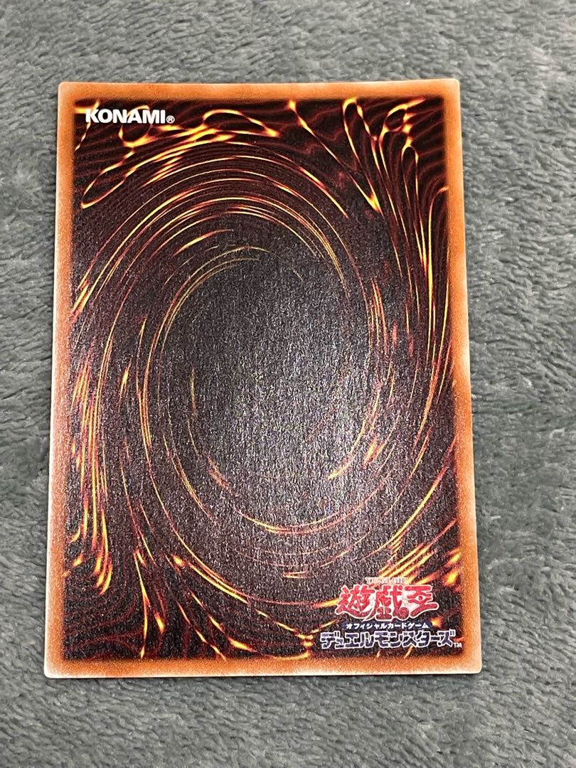 Dual Avatar - Empowered Mitsu-Jaku Prismatic Secret Rare