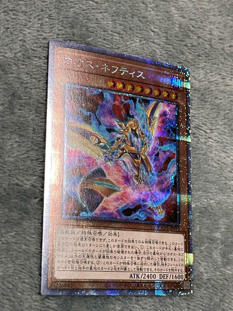 Chaos Nephthys Prismatic Secret Rare