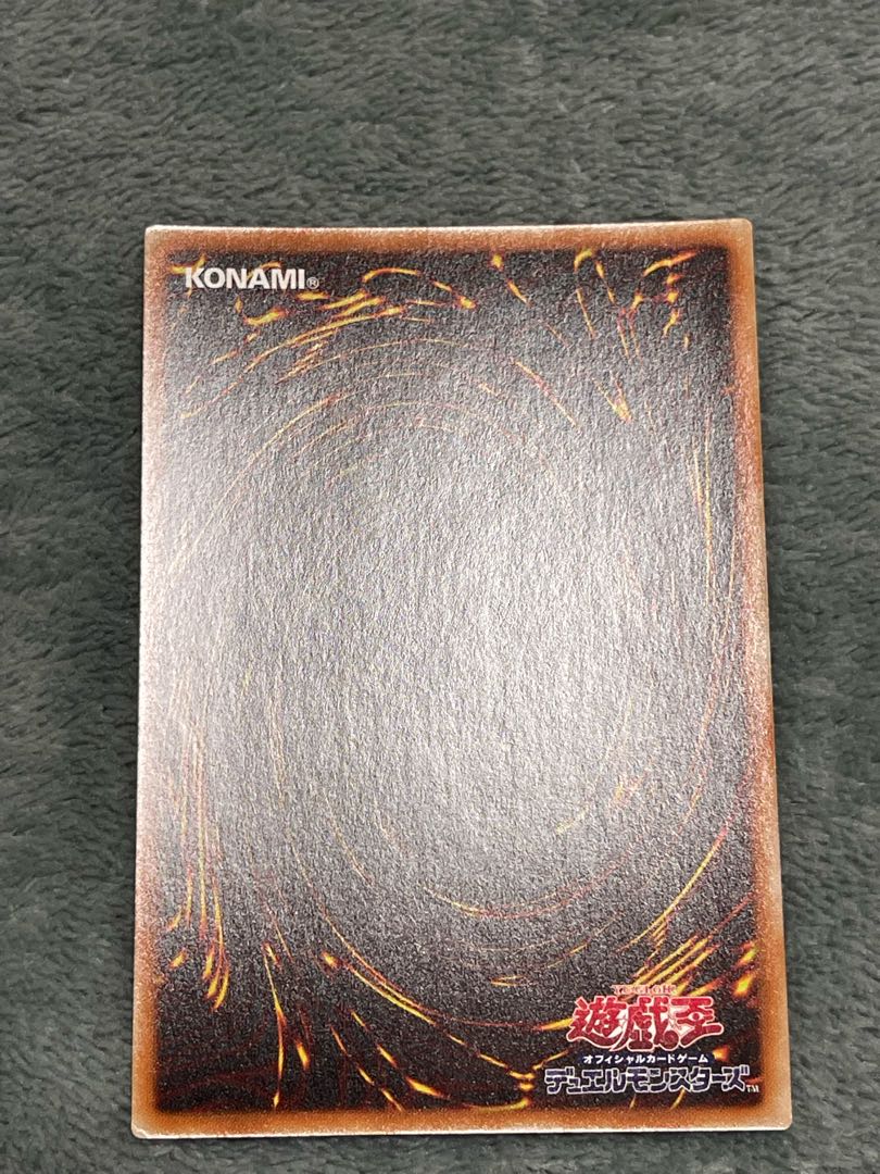 Chaos Nephthys Prismatic Secret Rare