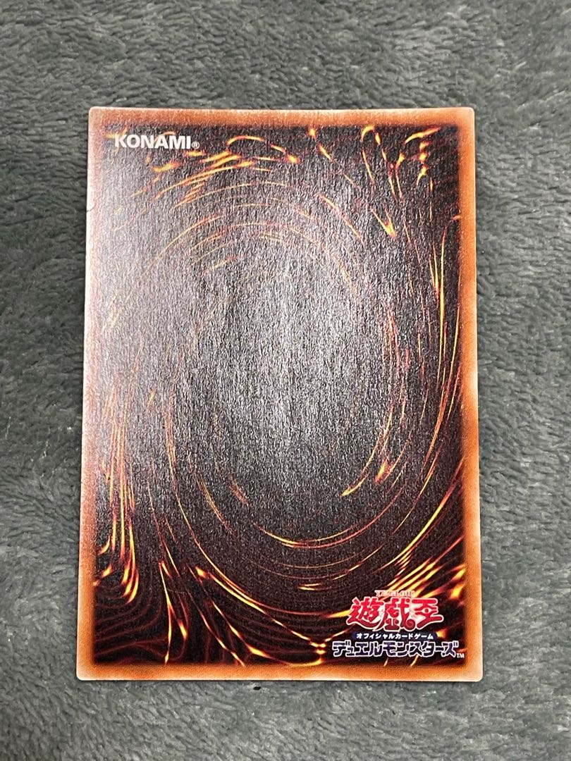 Rebellion of Senka - Lu Feng Prismatic Secret Rare