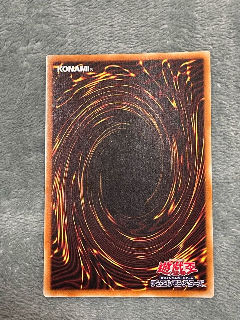 Benghalancer the Resurgent Prismatic Secret Rare