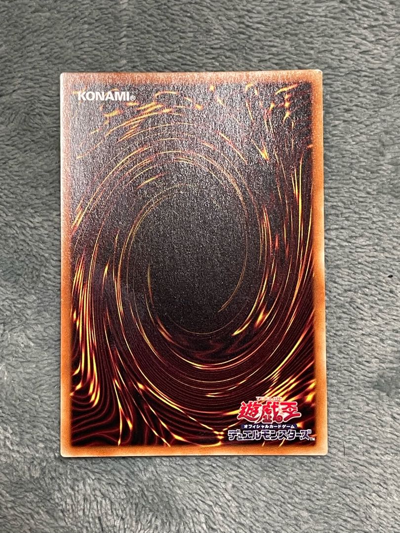 True Blood Lord Vampire Prismatic Secret Rare