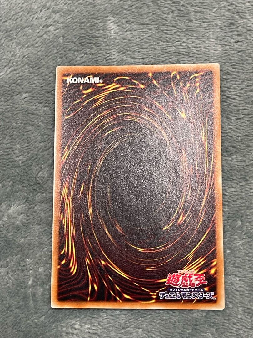 Blue-Eyes Alternative White Dragon Secret Rare