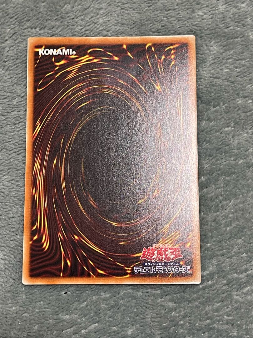 Exorcist's Magnifica Secret Rare