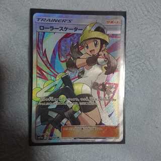 ローラースケーター3枚