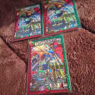 蒼き団長ドギラゴン剣 3枚セット