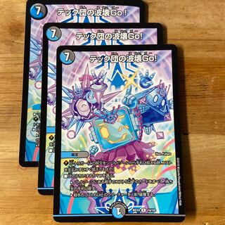 The Tech Clan's Wave Breaking Go!