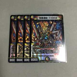 Awakening Consolidated XXDDZ 4 copies