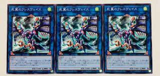 Hraesvelgr, the Desperate Doom Eagle