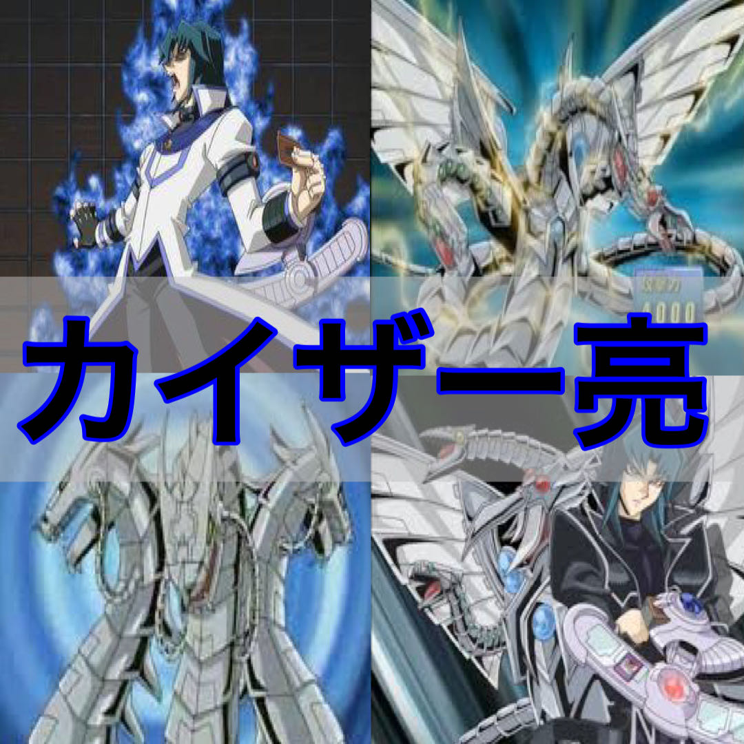 No.292 Yu-Gi-Oh! Kaiser Ryo Deck 40 cards + 7 EX cards