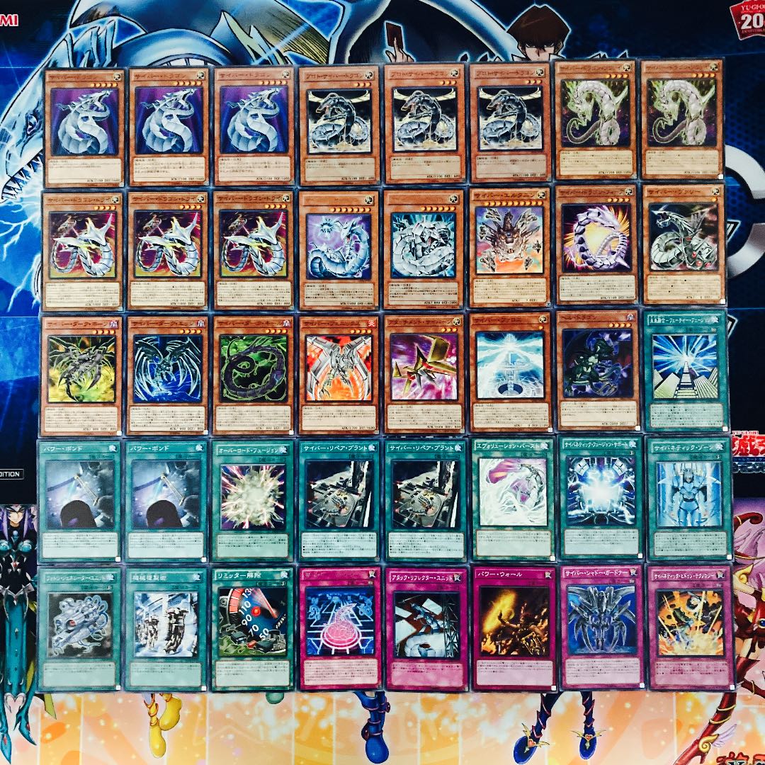 No.292 Yu-Gi-Oh! Kaiser Ryo Deck 40 cards + 7 EX cards