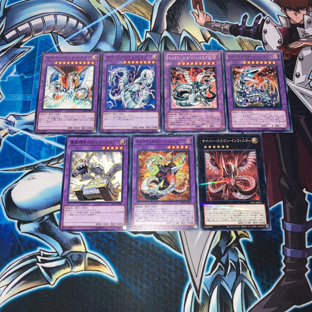 No.292 Yu-Gi-Oh! Kaiser Ryo Deck 40 cards + 7 EX cards