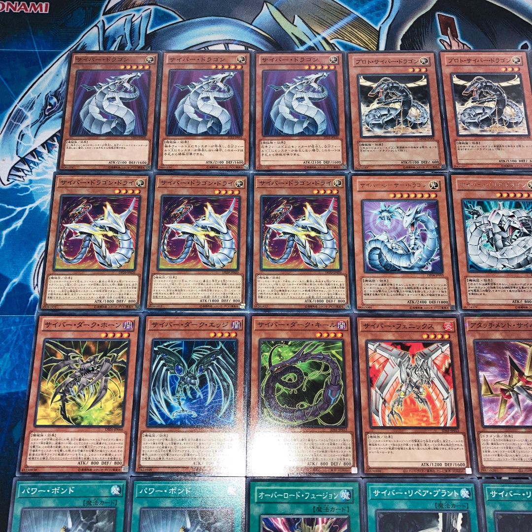 No.292 Yu-Gi-Oh! Kaiser Ryo Deck 40 cards + 7 EX cards