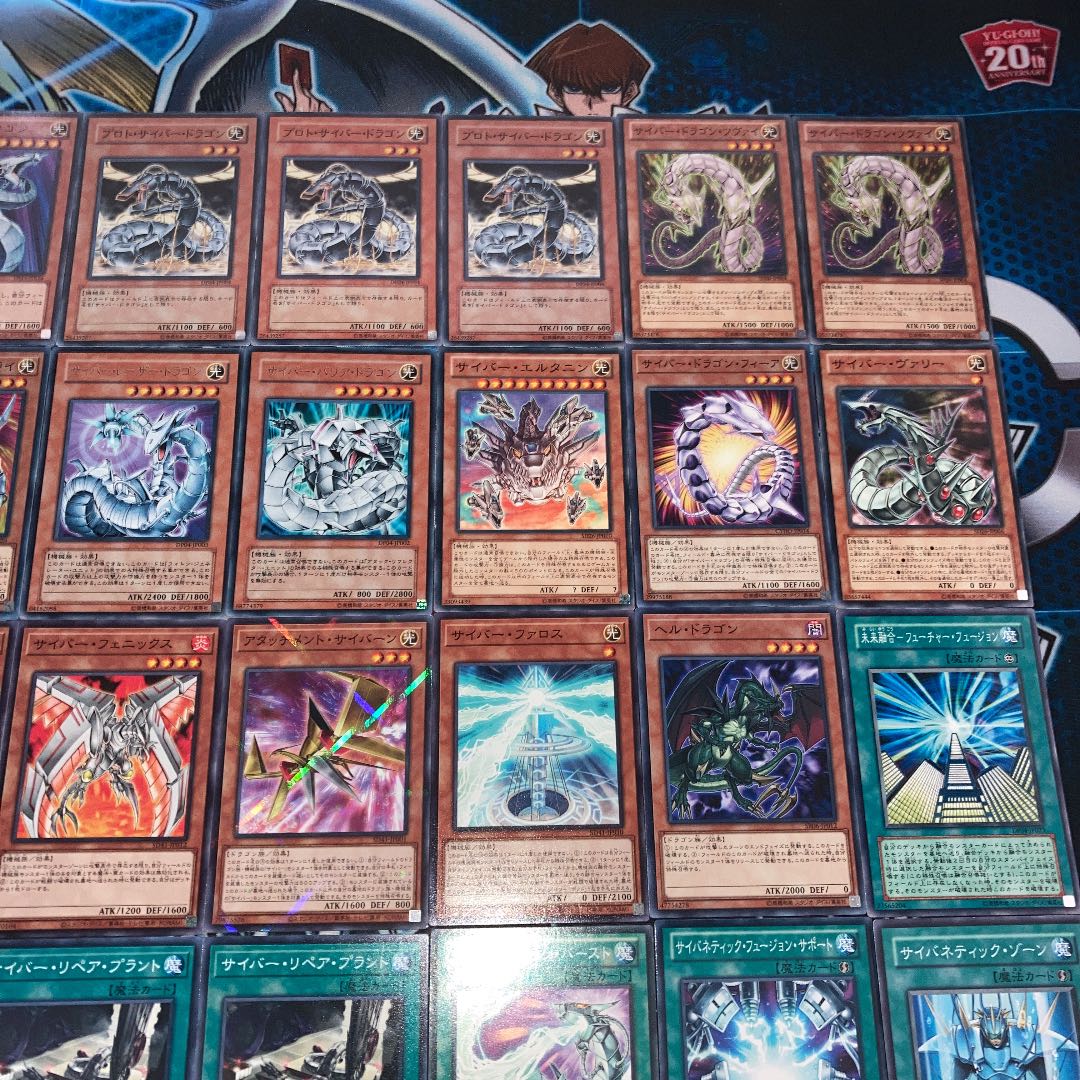 No.292 Yu-Gi-Oh! Kaiser Ryo Deck 40 cards + 7 EX cards