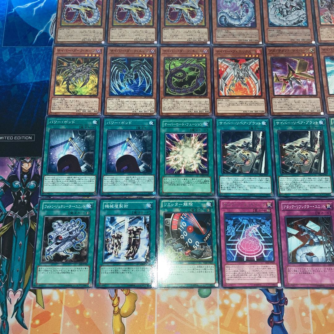 No.292 Yu-Gi-Oh! Kaiser Ryo Deck 40 cards + 7 EX cards