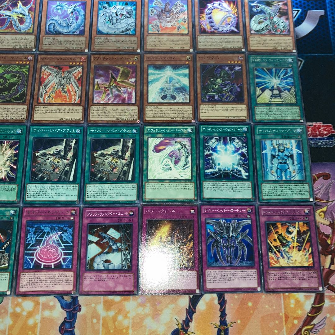 No.292 Yu-Gi-Oh! Kaiser Ryo Deck 40 cards + 7 EX cards