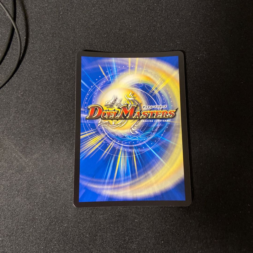 Zadikulika, a mixture of dragon and wind