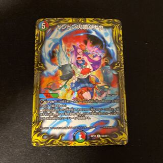 Dedicated to Ms. Ayumin