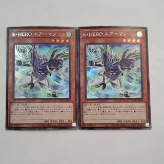 Elemental HERO Stratos (different illustration version) Secret Rare 2 copies