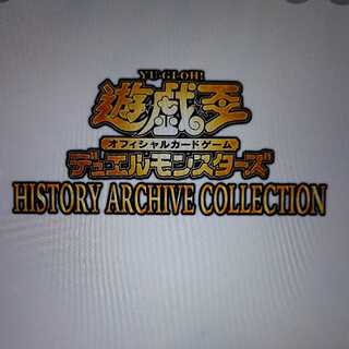 History Archive 3box with Shrink