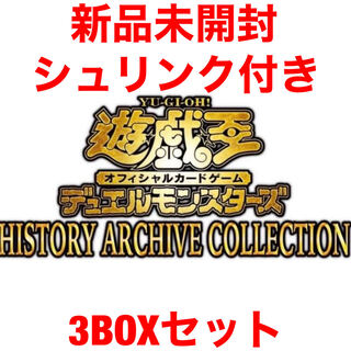Yu-Gi-Oh! History Archive Collection 3BOX new unopened with shrink