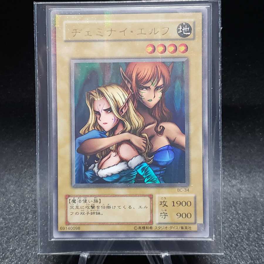 Gemini Elf Ultra Parallel