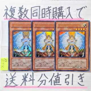 【複数同時購入で送料分値引き！】オネスト(LODT版)　UR×3枚セット