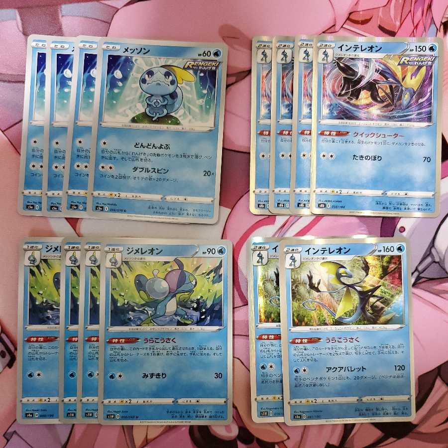 Inteleon Evolution Line Set