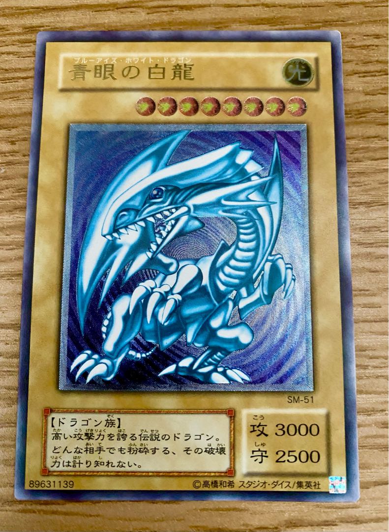 Snubbull Eyes Ho Wight Dragon Play King