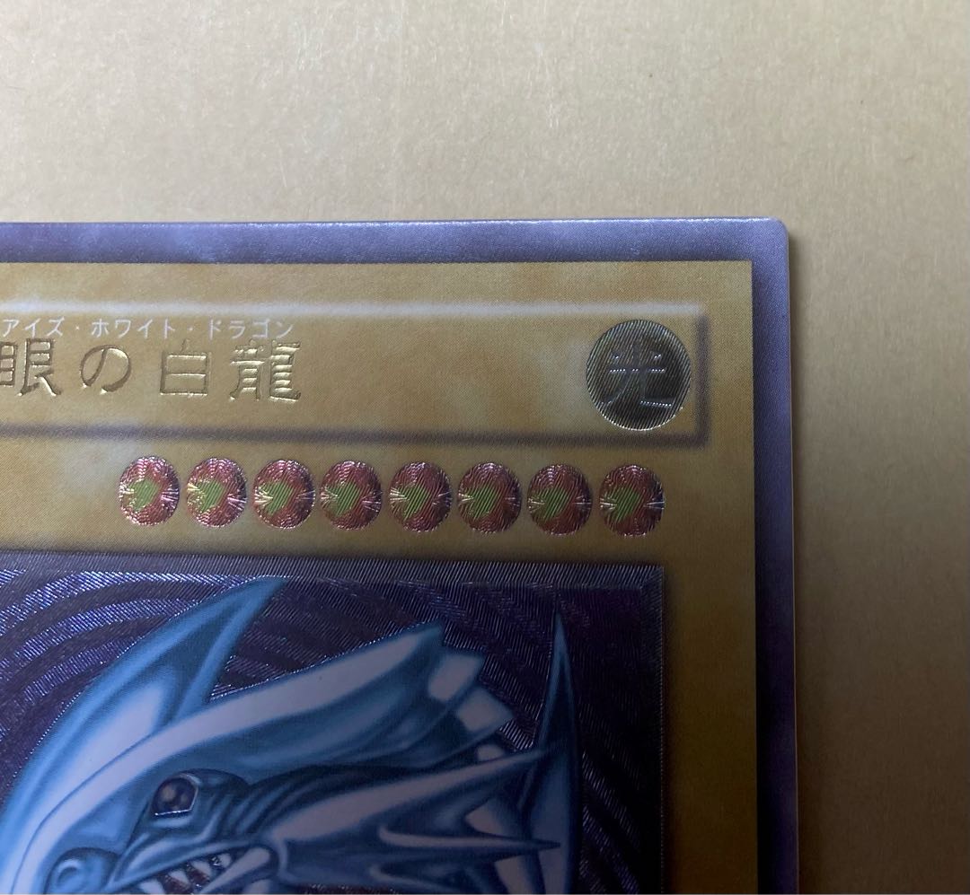 Snubbull Eyes Ho Wight Dragon Play King