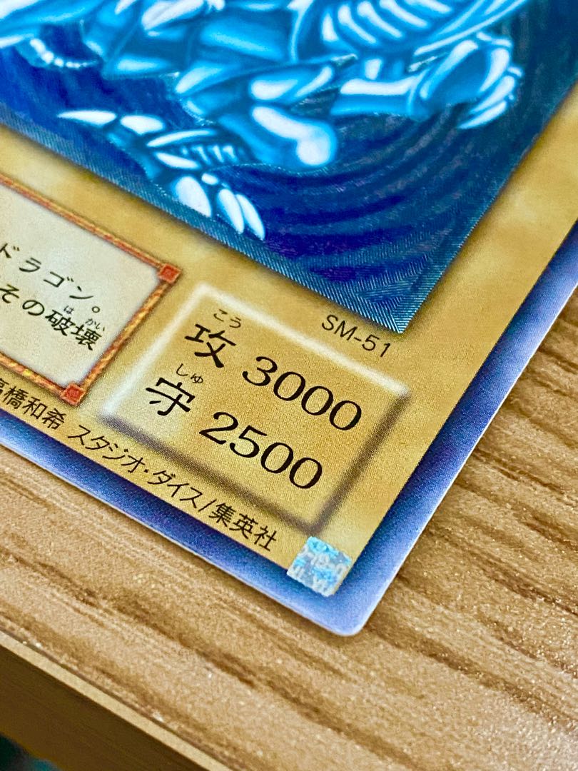 Snubbull Eyes Ho Wight Dragon Play King