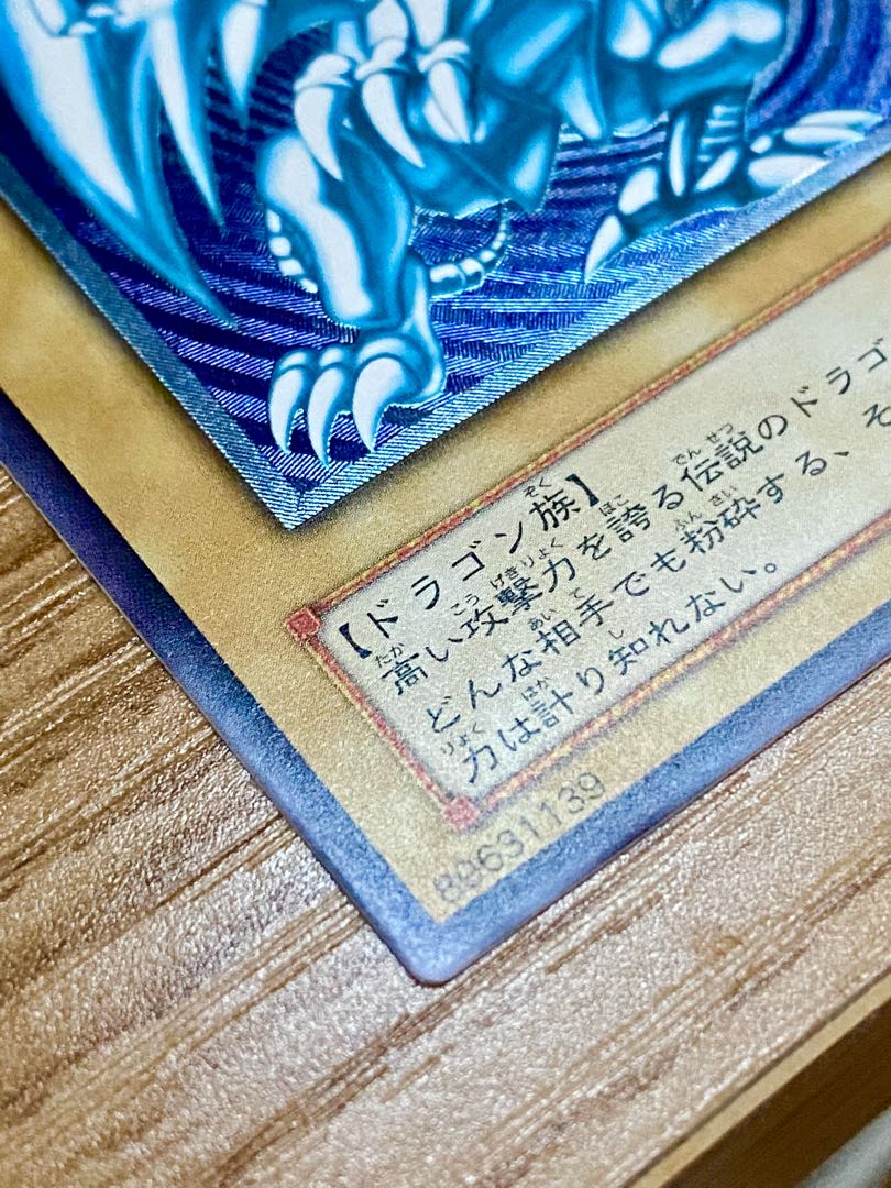 Snubbull Eyes Ho Wight Dragon Play King