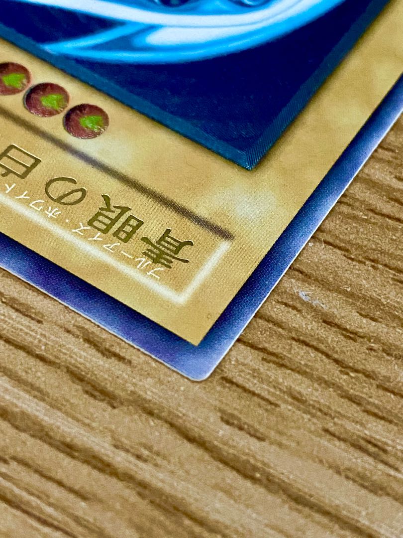 Snubbull Eyes Ho Wight Dragon Play King