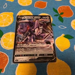 Metal・GenesectV☆RR