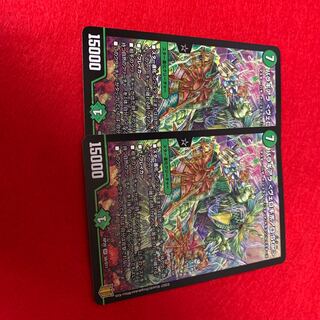 Balagiala <Veloquivoalo.Star> SR