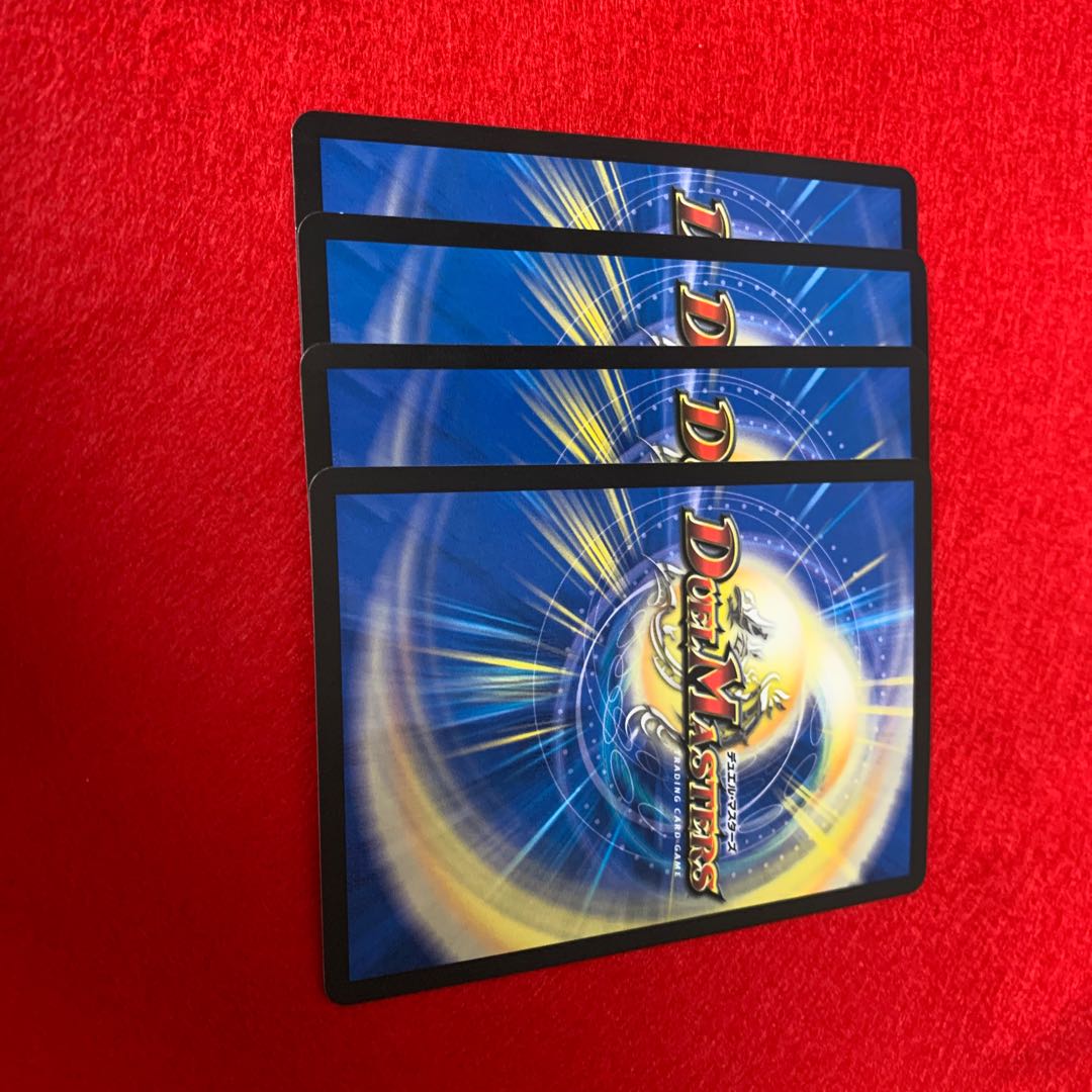 Spiritual treasure Hyakume-4 R