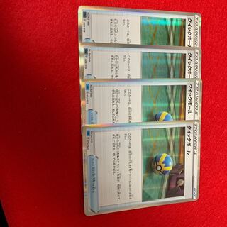 Quick Ball (R specification) S-TD