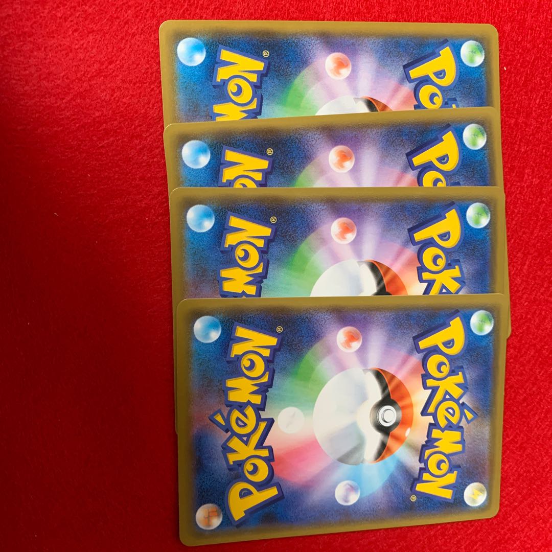 Quick Ball (R specification) S-TD