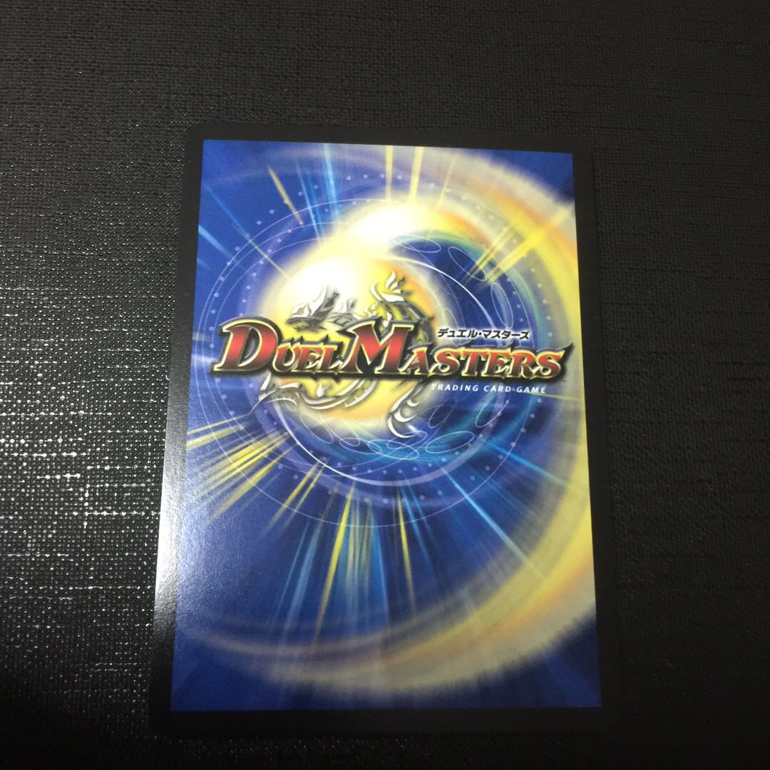 Necrodragon Bryzenaga