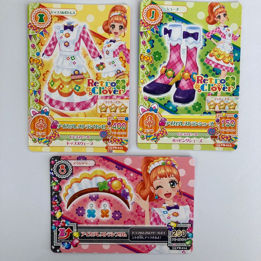 アイカツカードの通販 るる Magi トレカ専用フリマアプリ アイカツカードの通販 るる Magi トレカ専用フリマアプリ