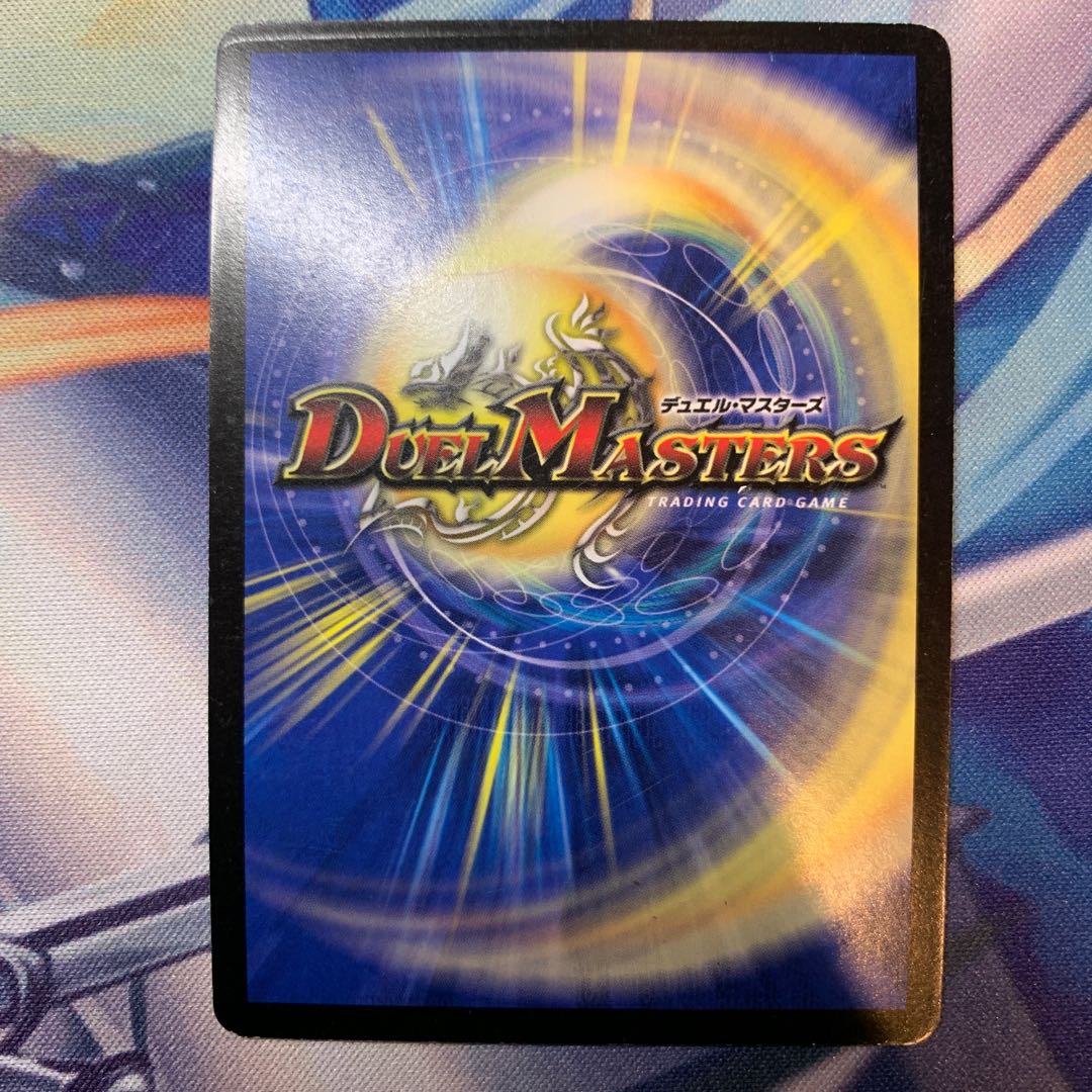 Special Price] Early Bormetheus Sapphire Dragon VR