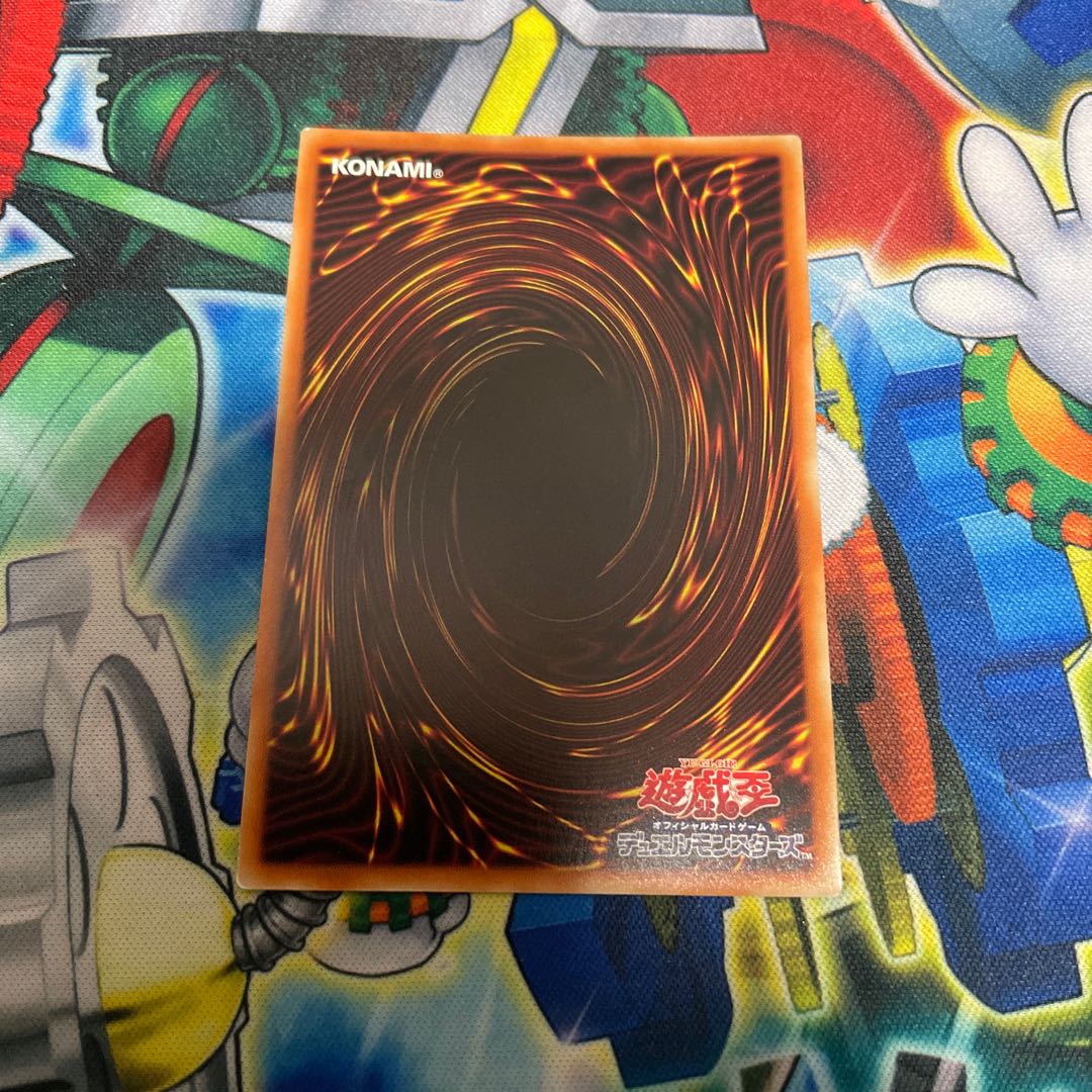 Reptilianne Melusine Prismatic Secret Rare