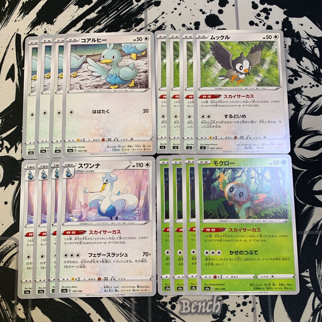 Sky Circus Ducklett Swanna Starly Rowlet