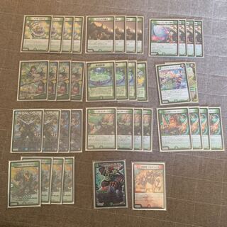 Beast army, Baehr Gungan O deck, retired.