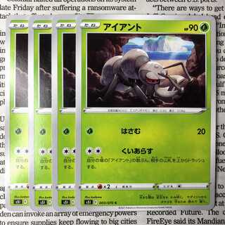 YU05 Durant C 003/070 Pinch