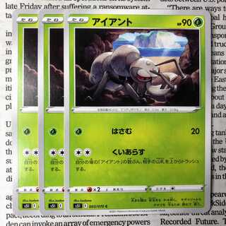 YU05 Durant C 003/070 Pinch