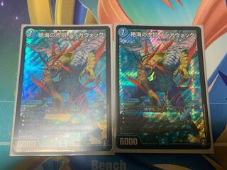 Tigawock, the tiger general of the exotic Umi