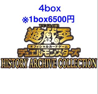 History Archive Collection 4box